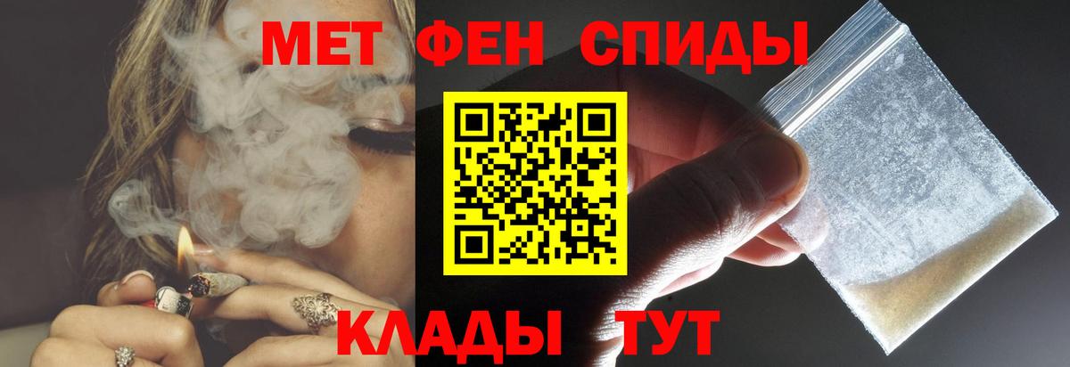 АМФЕТАМИН VHQ Пушкино