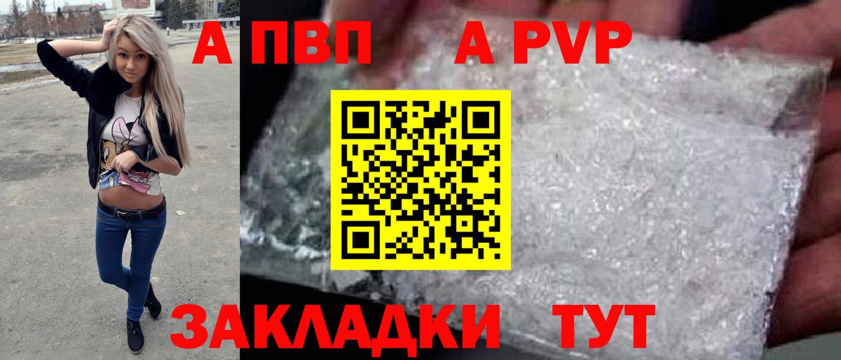 Магазины продажи наркотиков  Марихуана  MDMA  Кокаин  Меф кристаллы  Пушкино  ГАШИШ  АМФ кристаллы  Вход с VPN 