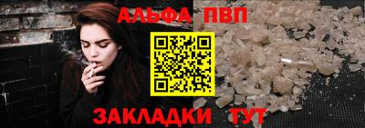 кокаин VHQ Пушкино