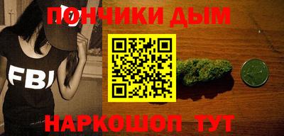 дурь Пыть-Ях