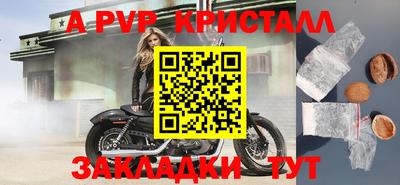 кокаин VHQ Пушкино