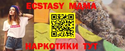 ECSTASY Пугачёв