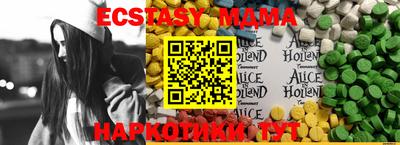 ECSTASY Пугачёв
