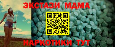 ECSTASY Пугачёв
