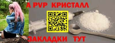 дурь Пыть-Ях
