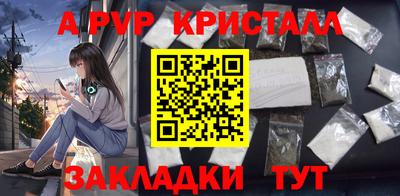 дурь Пыть-Ях