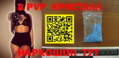 дурь Пыть-Ях