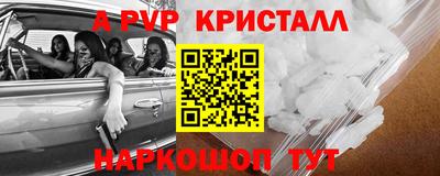 дурь Пыть-Ях