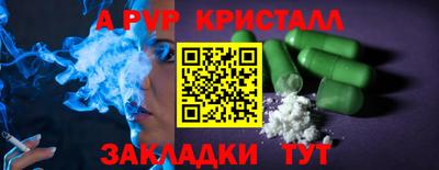 кокаин VHQ Пушкино