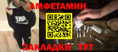 кокаин VHQ Пушкино