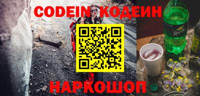 кокаин VHQ Пушкино