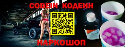 кокаин VHQ Пушкино