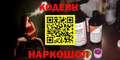 кокаин VHQ Пушкино