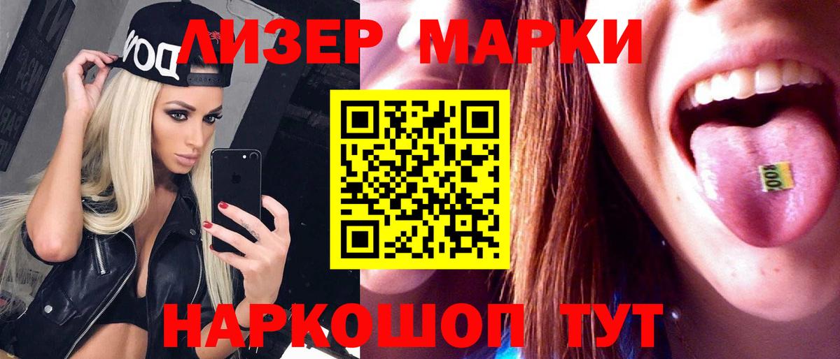Лсд 25 экстази кислота Пушкино