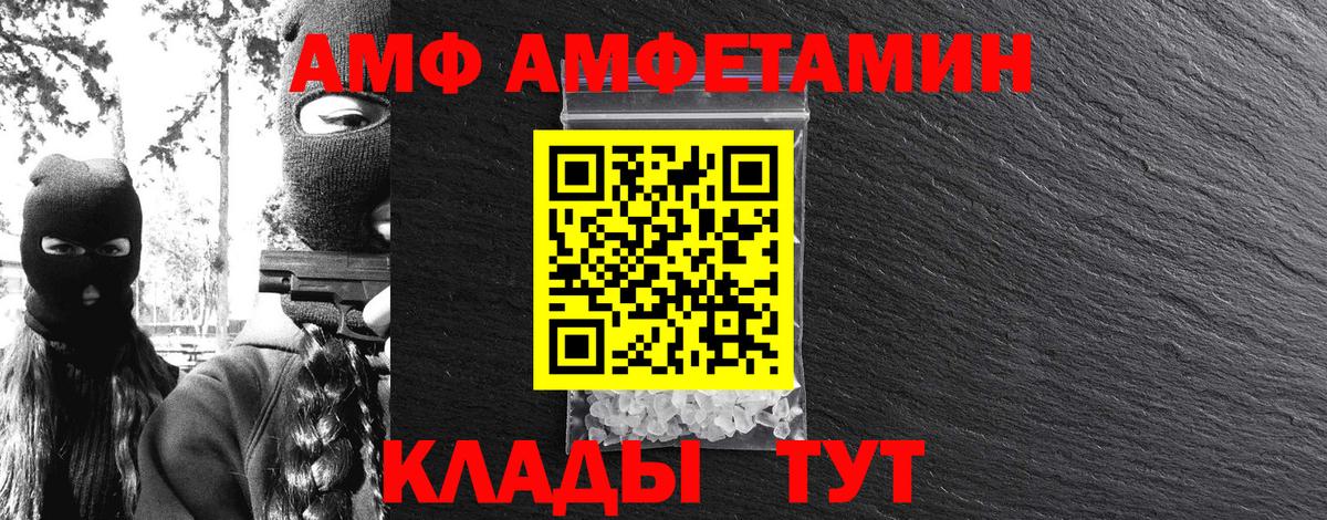 Метамфетамин витя Пушкино