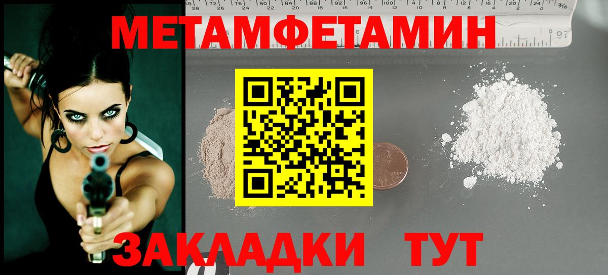 Альфа ПВП Пушкино