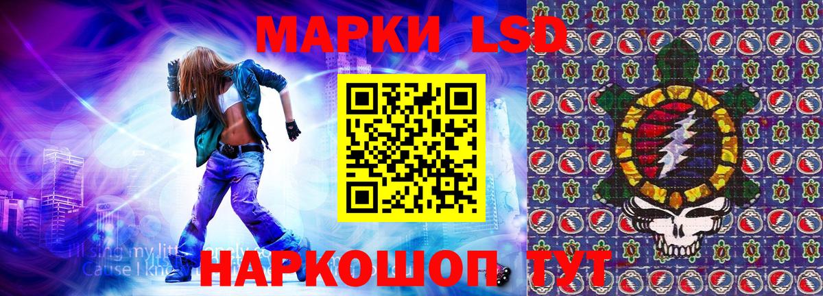 Марки 25I-NBOMe 1,8мг  Вход с VPN  Пушкино 