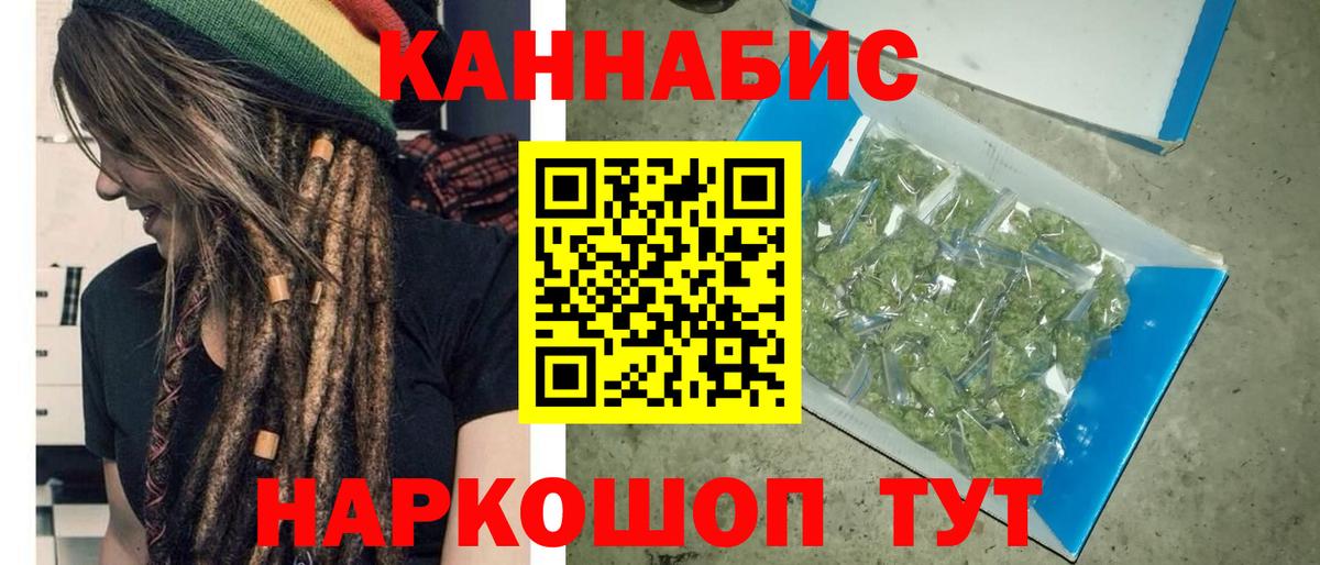 Марихуана OG Kush  Вход с VPN  Марихуана индика  Пушкино 